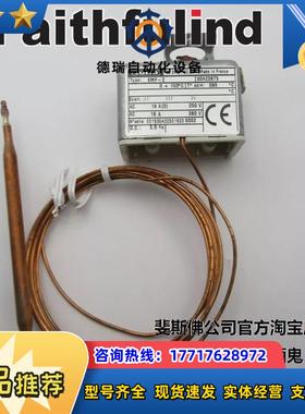 J 00423875 久茂全新温度传感器 602021/0002 EMF-2 150度议价