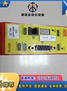 UCS11B   SEW赛威UCS通信模块成色如图功能好议价