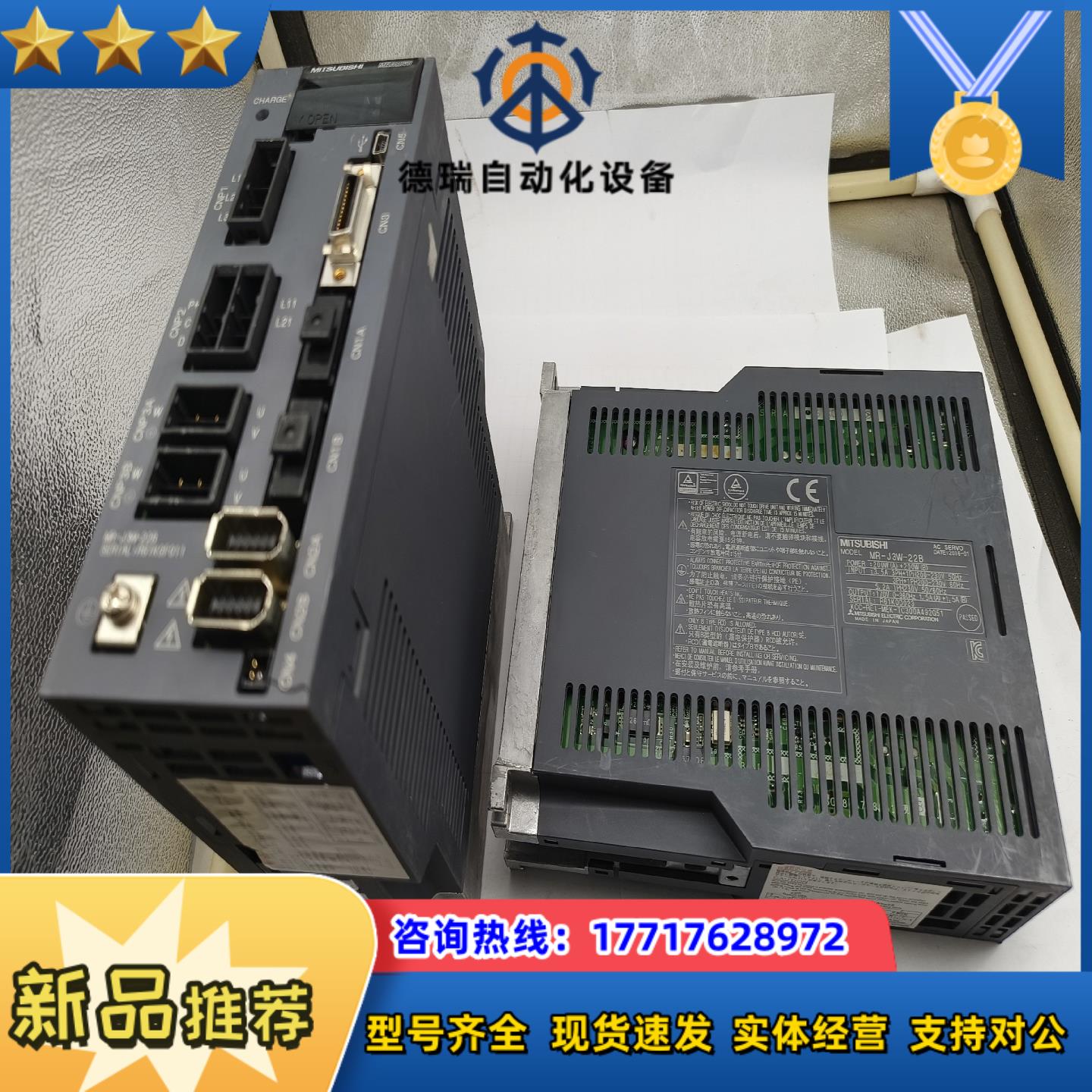 驱动MR-J3W-22B议价