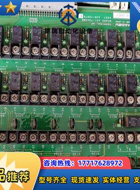 驱动岛津toc4100件，现有驱动板，IO板，CPU板等议价