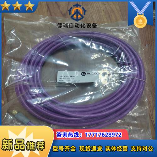 宜科FF950035 B05S00PP4M100预铸M12屏议价