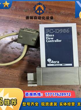 Aera  FC-D985C计 FC-986计议价