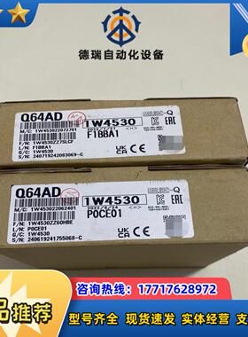 q64adq68advq68adi全新封现货特议价