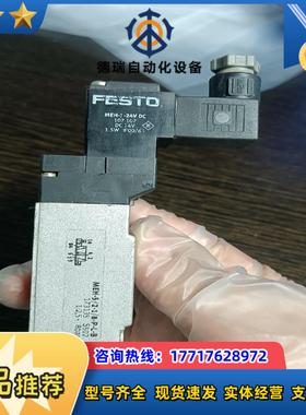 费斯托MEH-52-18-P-L-B  173135电磁议价