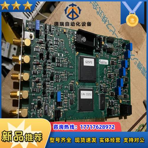 bme-g02p皮秒激光延时器控制卡有个三只脚的电容磞了一议价