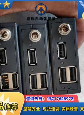 Digi Hubport/7c USB2.0 Hub 工业级议价