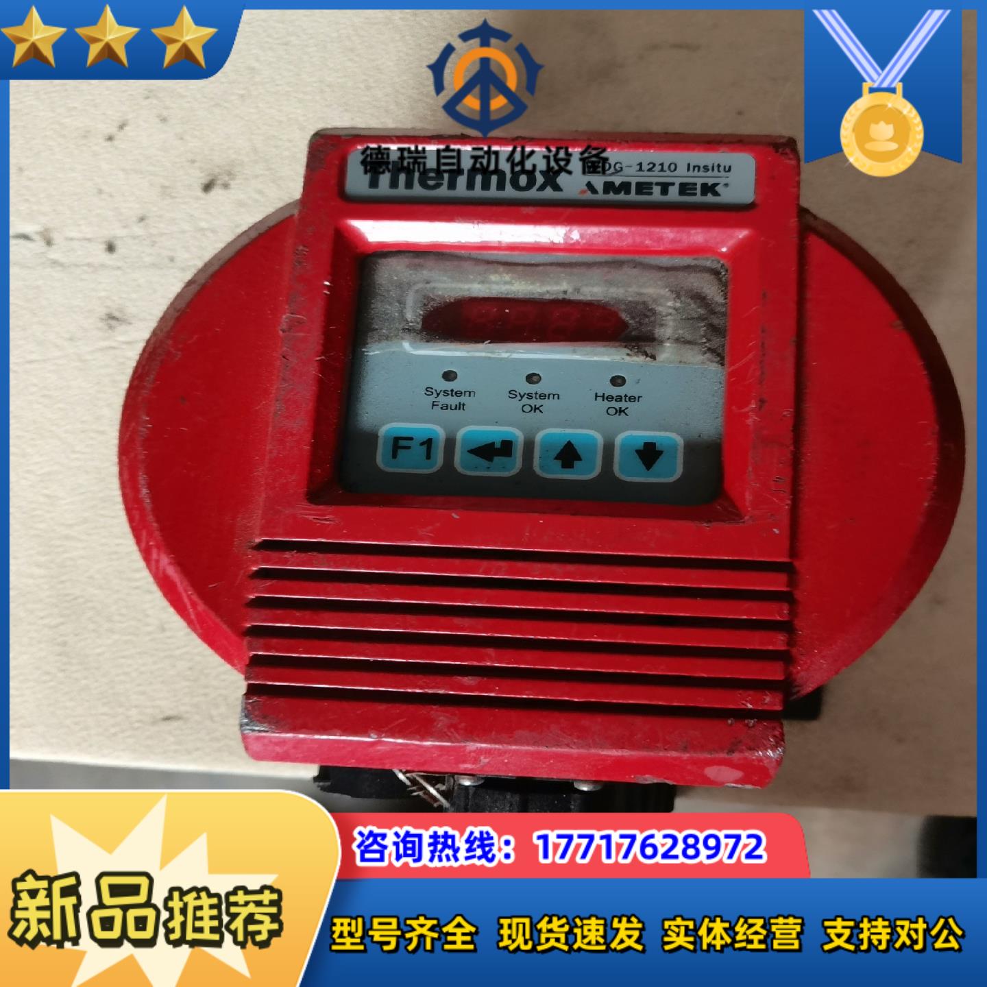 Thermox直插式氧量表WDG-1210   图议价