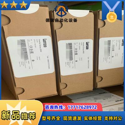 E84AVTCE4024SX0   全新原装伦茨8400伺服议价