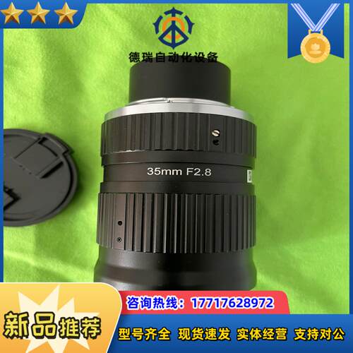 海康MVL-LF3528M-F2900万高分辨率工业镜头议价