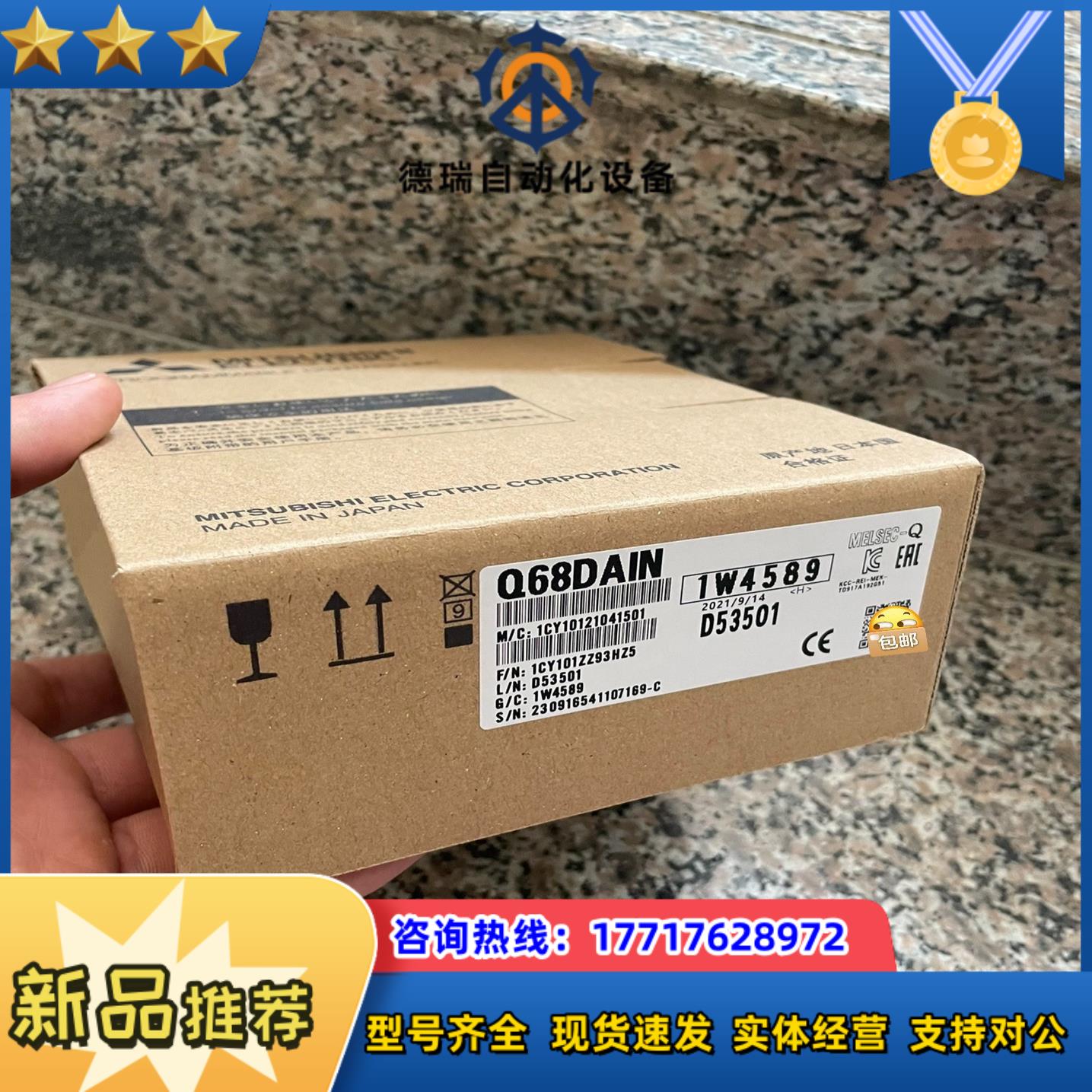 Q68DAIN  Q68ADI  富士FLT-ASFKA议价