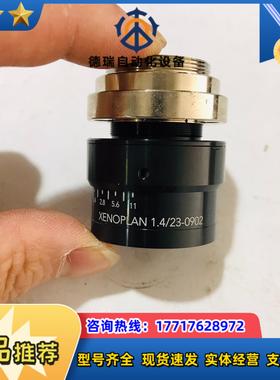 工业镜头 XENOPLAN 1423-0902 1议价