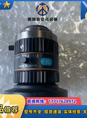 制造 computar 康标达工业镜头，5mm焦距，F1议价