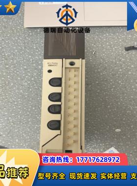 TSXDSY08R4D功能正常成色如图的老议价