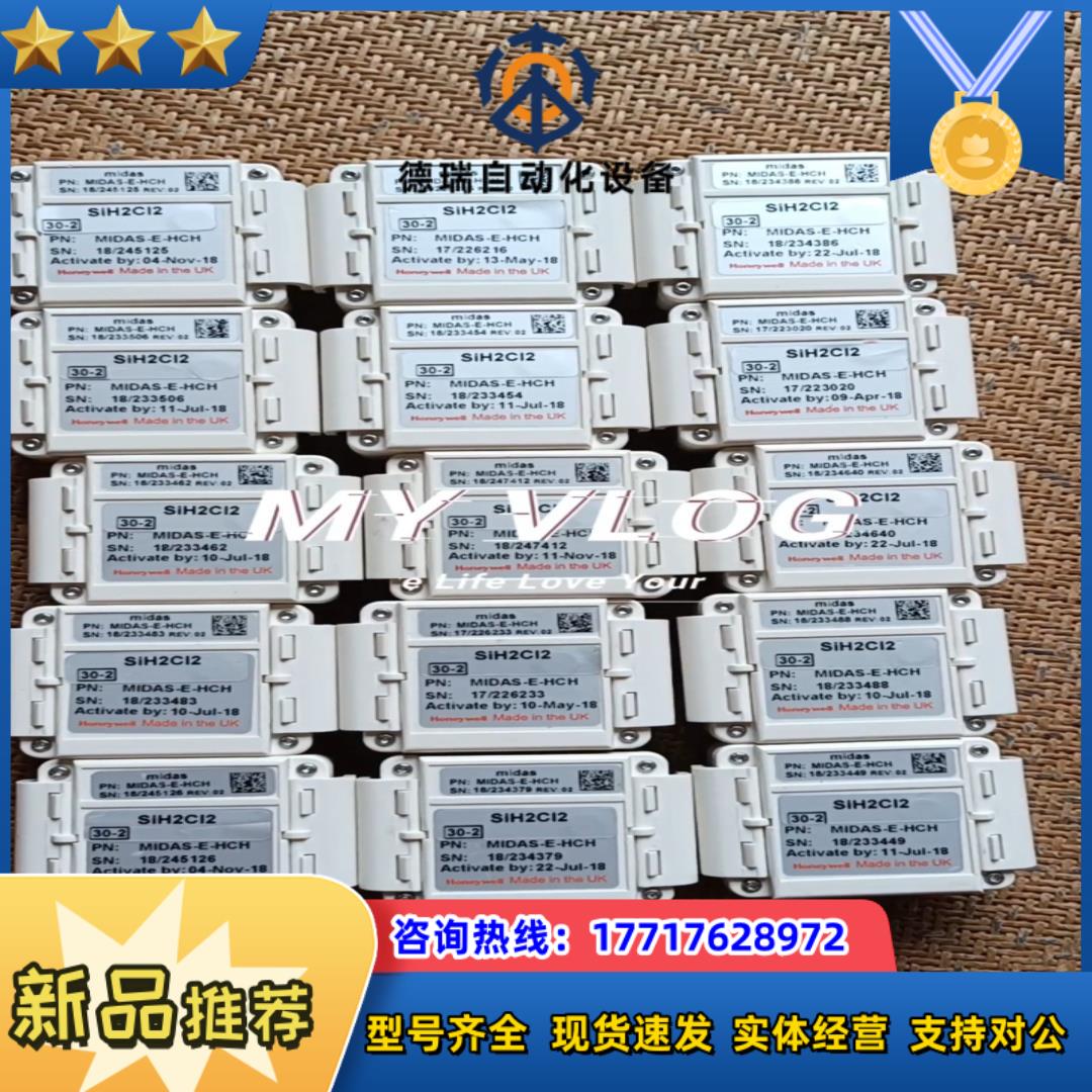 SiH2Cl2 Honeywell气体探测器 探头议价