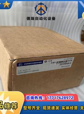 RS20-2400T1T1SDAUHC 赫斯曼Hirschm议价