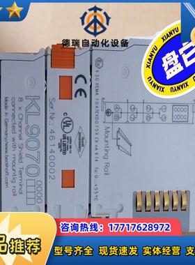 倍福模块 KL9070 成色如图 现货10个另本店保证议价