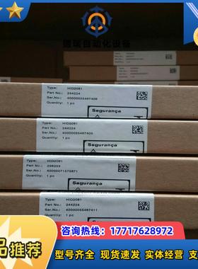 全新原装倍加福安全栅HID2081有4个议价