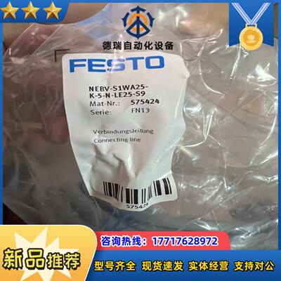 费斯托 VTUG-14-MSDR-S8-B1T-25 V20议价