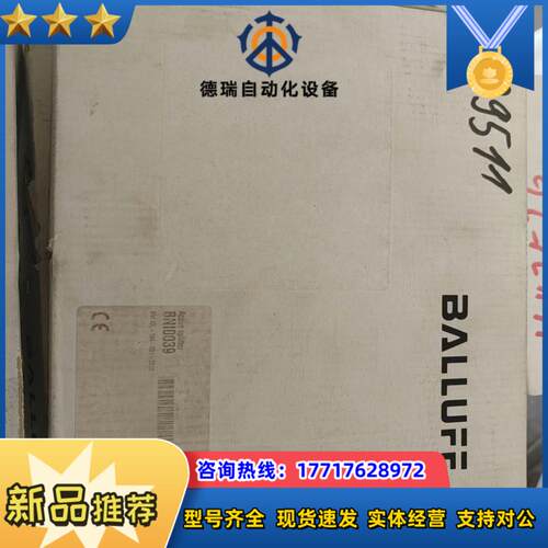 BNI0039 BNI IOL-104-S01-Z012 B议价