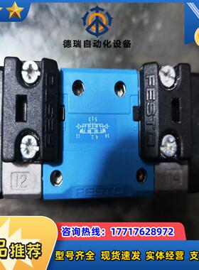 FESTO费斯托  VL-53B-D-1-C  1510议价