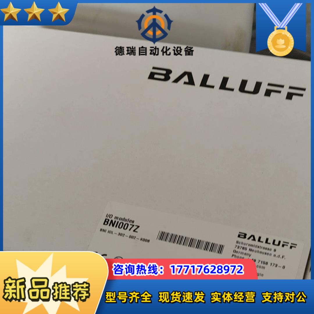 易福门IFM正品PI2694 BNI007Z AC2505议价