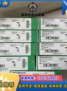BMENOP0300模块全新原装正品现货议议价