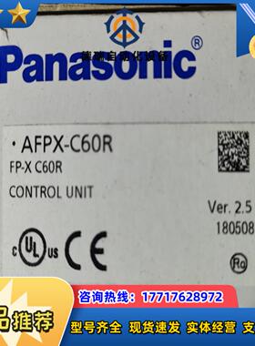 AFPX-C60R  AFPX-C30R议价