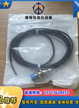 现货IME18-08NNSZW2K订货号 1040959议价