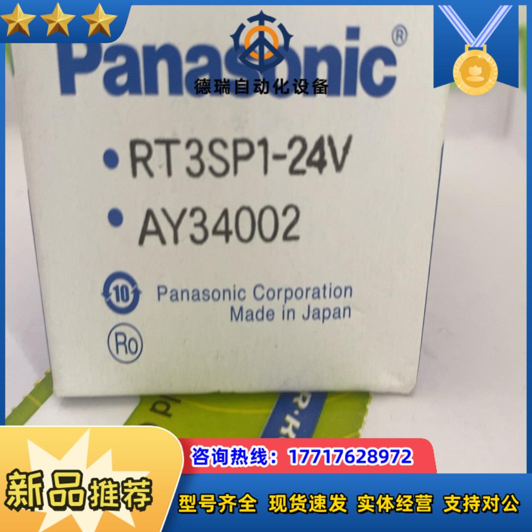 全新原装固态继电器RT3SP1-24V    AY340议价