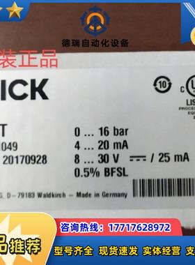 西克SICK压力传感器PBT-RB016SG1SSNALA0Z 订货号604109 0-1议价