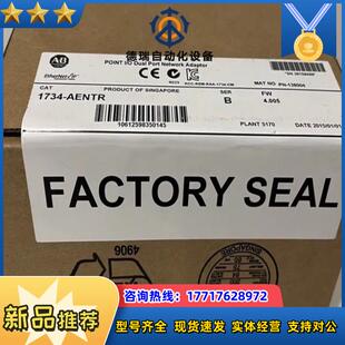Allen-Bradley 1734-AENTR点IO双端议价