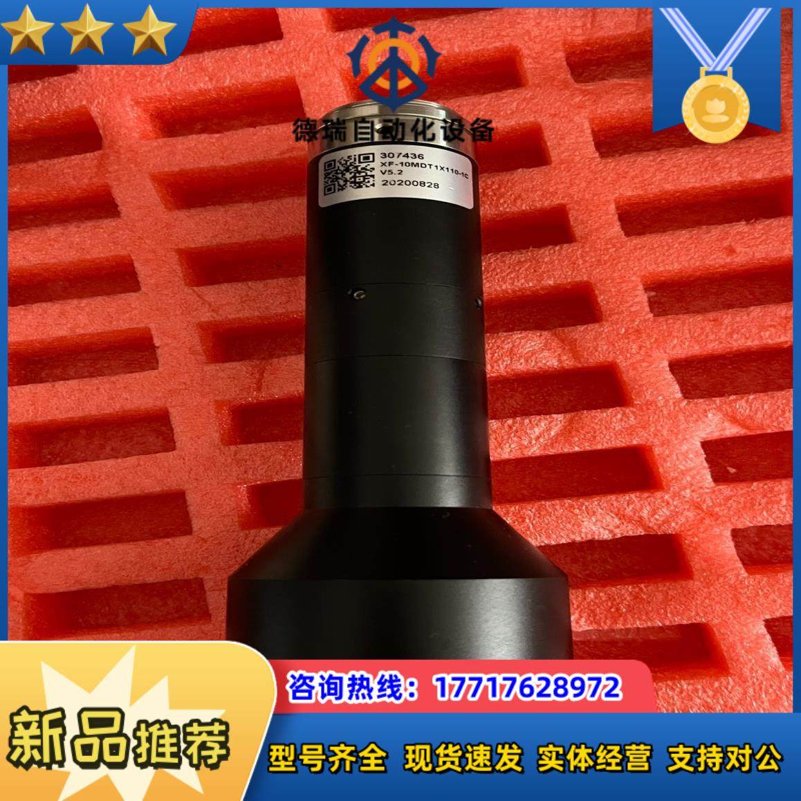 灿锐 XF-10MDT1x110-1C千万像素双远心镜头议价