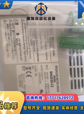 BMUD30-C2 调速器 原装全新东方马达调速器 全新箱说议价
