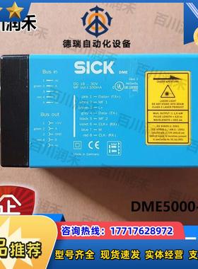 德国DME5000-212激光距离传感器1024082全新正品询价议价