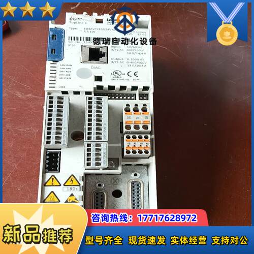 E84ABCSC0000VN0德国伦茨8400变频器CPU接议价