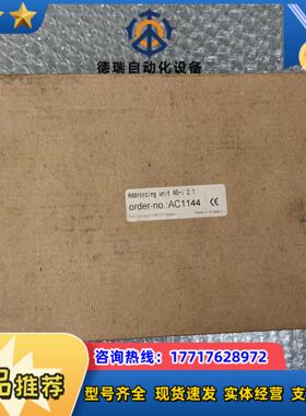 全新原装IFM易福门 AC1144 图片实拍议价