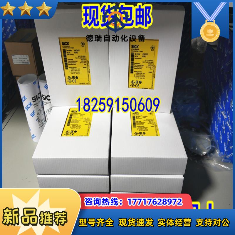 FX3-XTI084002 施克/SICK安全继电器 XTIO84002 1044125 现货议价