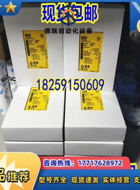 FX3-XTI084002 施克/SICK安全继电器 XTIO84002 1044125 现货议价