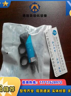 126012885 VTF18-4P1640 原装正品 现货德国SICK西克议价