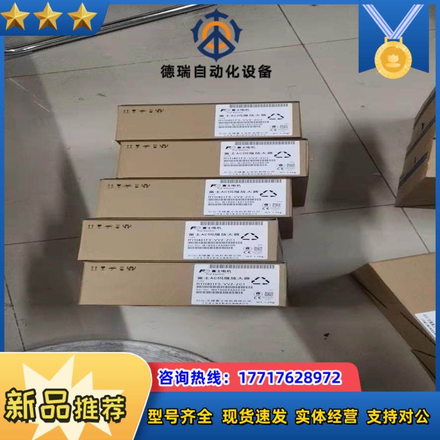 全新正品富士伺服驱动器RYH152F5-VV2议价