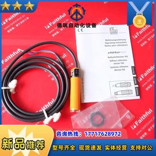 IFM OG0034易福门全新漫反射传感器 OGT-HBOA议价