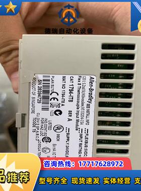 1794-OB16P 实物 需要的联系议价