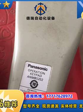 原装 ANMA119V2/议价