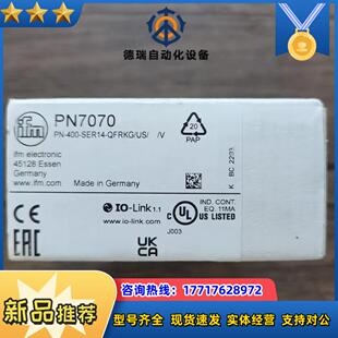 全新原装正品 IFM易福门 PN7070 压力传感器实物拍议价