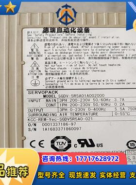 安川SGDV-5R5A01A002000伺服驱动器议价