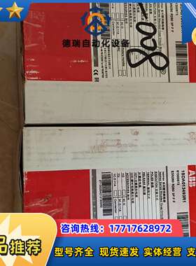 全新塑壳断路器，1SDA013493R1，3P，S议价