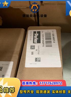 026-54507-H VV01 311 G0Q F1 减压议价