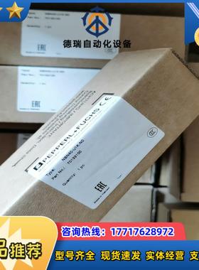 P+F倍加福NBN40-U1K-N0全新原装正品701331议价