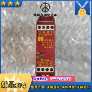 STI安全继电器SR103AM01现货成色如图要 议价