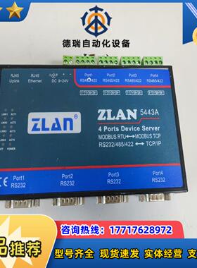 ZLAN卓岚以太网转串口模块5443A议价